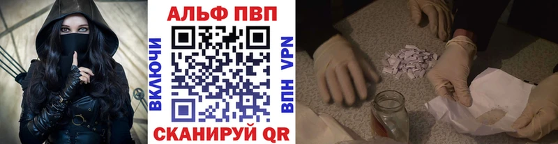 Альфа ПВП кристаллы Нижняя Салда