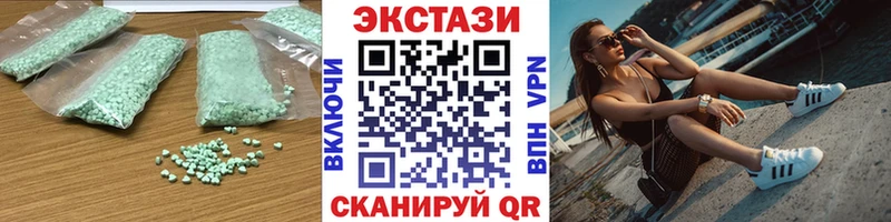 Экстази 280 MDMA  Купить где  Нижняя Салда 