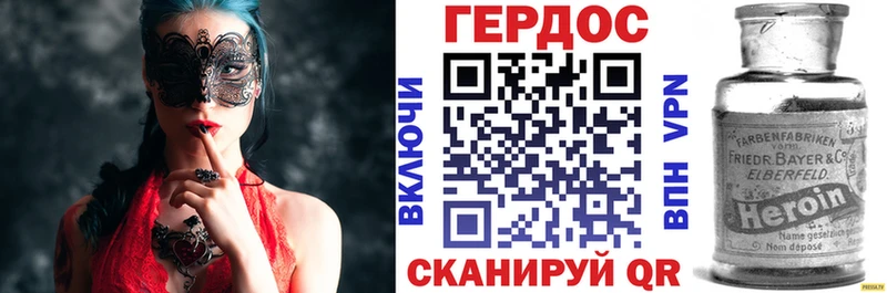 Купить закладки  Нижняя Салда  Героин белый 