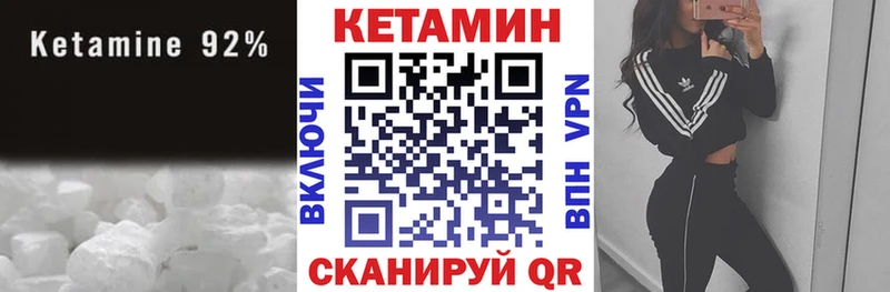 Кетамин ketamine  Купить  Нижняя Салда 