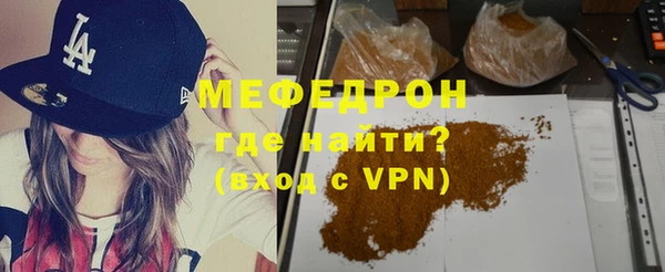 дживик Бронницы