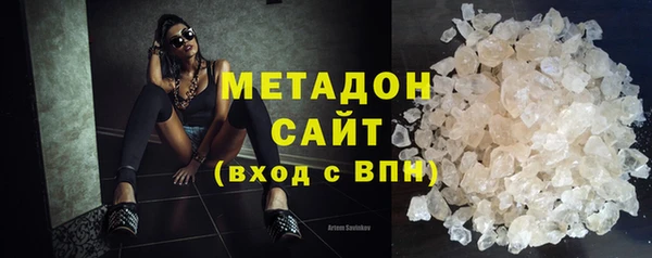 мяу мяу кристалл Бугульма