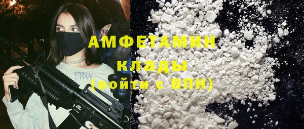 мяу мяу кристалл Бугульма