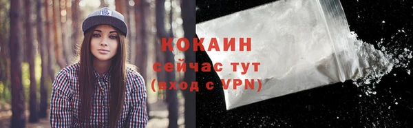мяу мяу кристалл Бугульма