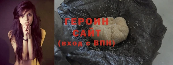 мяу мяу кристалл Бугульма