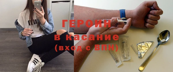 мяу мяу кристалл Бугульма