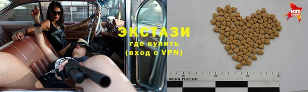 мяу мяу кристалл Бугульма