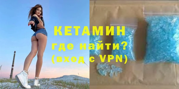 дживик Бронницы
