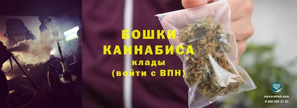 мяу мяу кристалл Бугульма