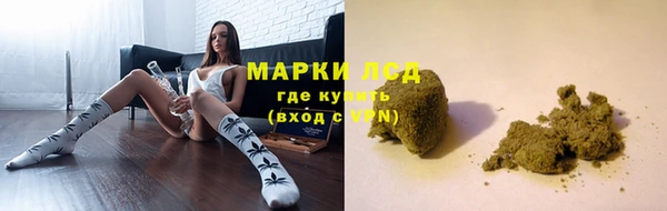 мяу мяу кристалл Бугульма