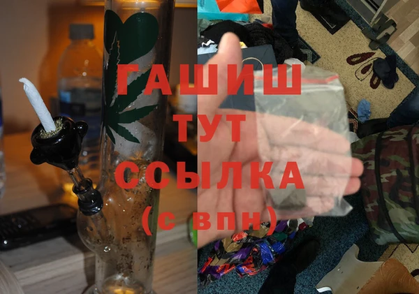мяу мяу кристалл Бугульма