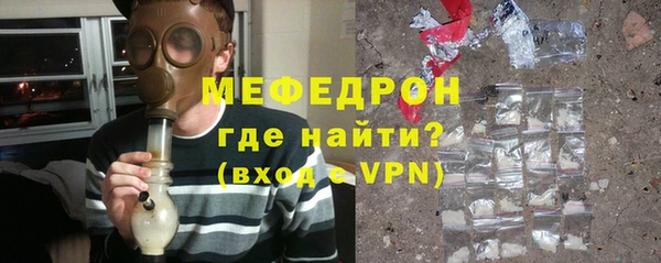 дживик Бронницы