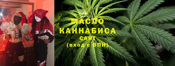 мяу мяу кристалл Бугульма
