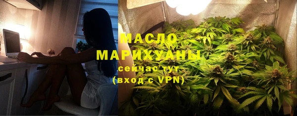 мяу мяу кристалл Бугульма