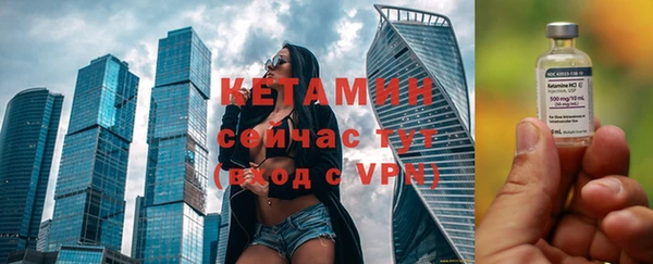 мяу мяу кристалл Бугульма