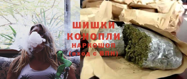 мяу мяу кристалл Бугульма