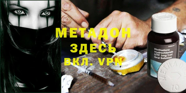 мяу мяу кристалл Бугульма