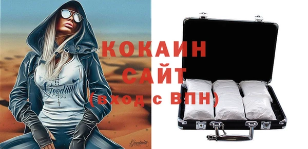 мяу мяу кристалл Бугульма