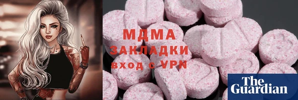 мяу мяу кристалл Бугульма