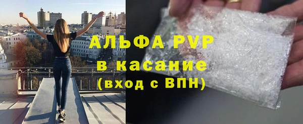 дживик Бронницы
