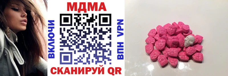 МДМА кристаллы  Купить  Нижняя Салда 