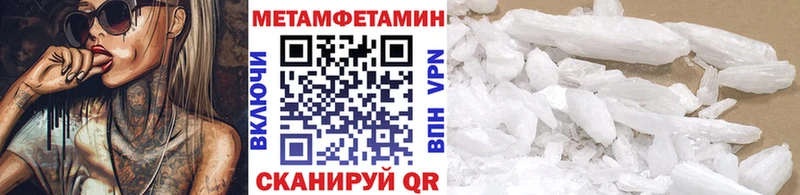 Купить где  Нижняя Салда  Метамфетамин мет 