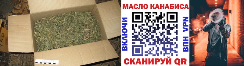 ТГК Wax  Купить где  Нижняя Салда 